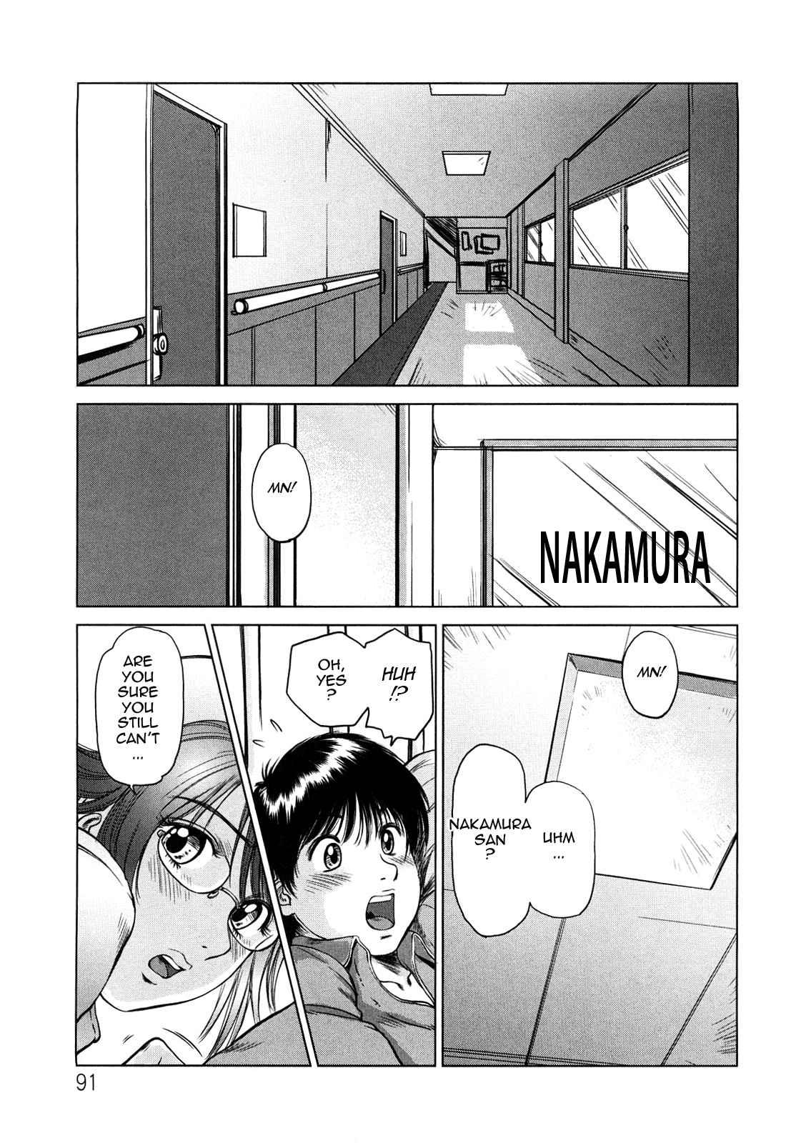 Amai Nyuuin Seikatsu Chapter 5000 Page 5